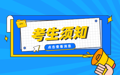 上海工程技术大学专升本.png