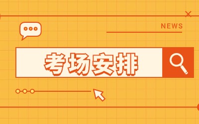 上海立信会计金融学院专升本.jpg