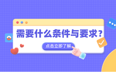 上海统招专升本考试.png